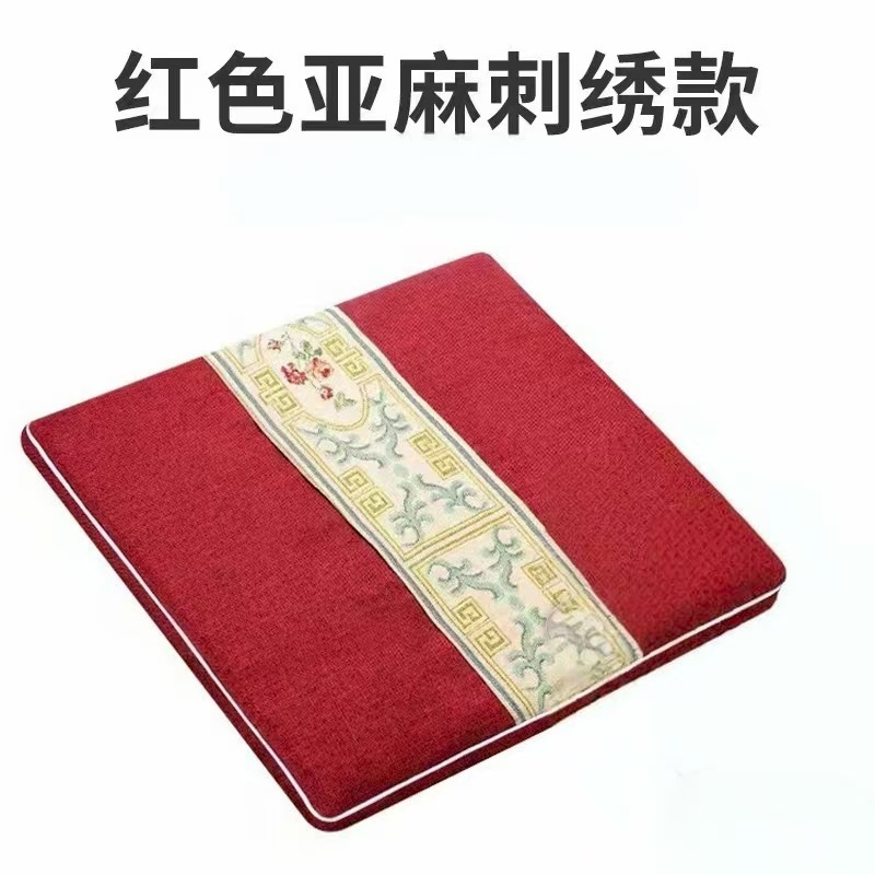 艾绒坐垫电加热坐垫艾草发热办公室家用艾绒垫艾制品理疗垫艾灸垫|undefined