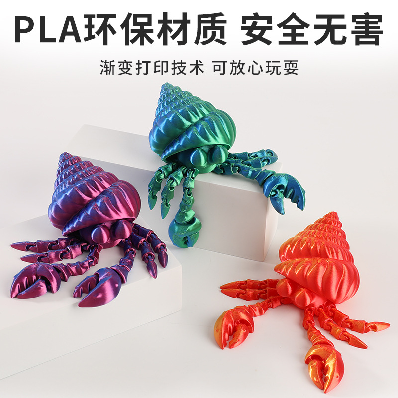 PLA�羳����3d��ӡ������ȫ�ؽڿɶ���ͯ����ڼ���߶�������