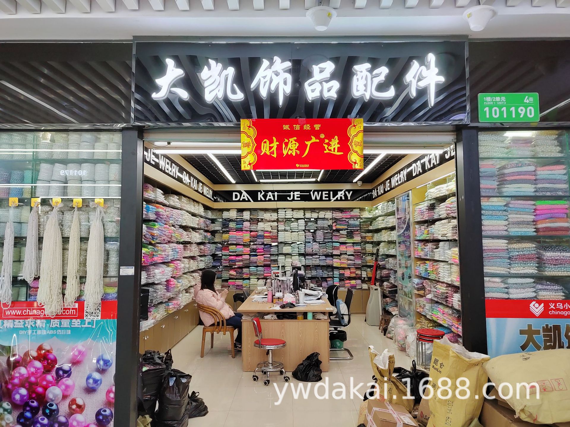 店面图.jpg