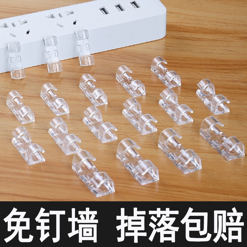 免打孔理线神器电线收纳理线器固线夹网线走线神器自粘固定卡子夹
