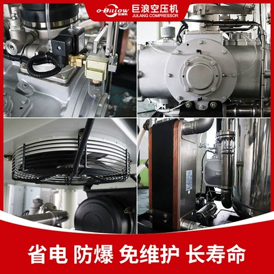Medical Use 30Kw Air Compressor – Hava kompressorları