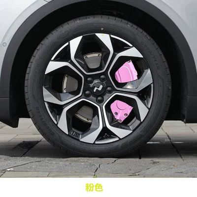 and Color Change, Brake caliper cover - pink