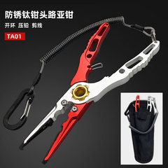 Multifunctional Lure Pliers Aluminum Alloy Fishing Loop Opener with Lock Hook Picking Hook Control Fish Cutting Line Tool Wholesale