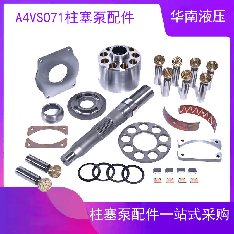 力士乐A4VSO71柱塞泵配件抓木机钢厂加压泵泵胆平面九孔维修备件