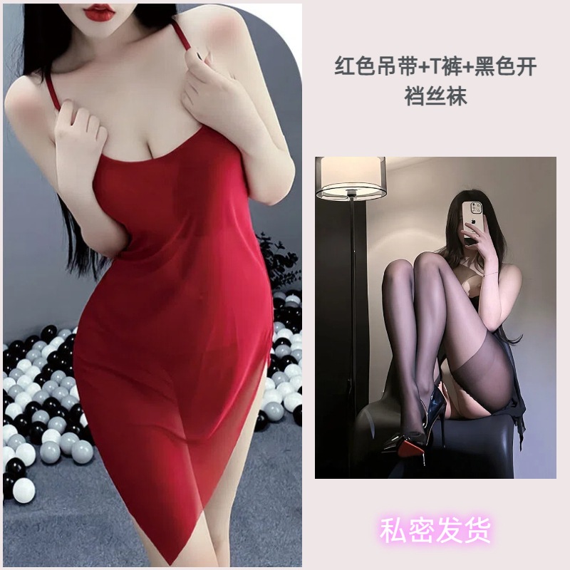 빨간색 + 검은색 가랑이 없는 스타킹