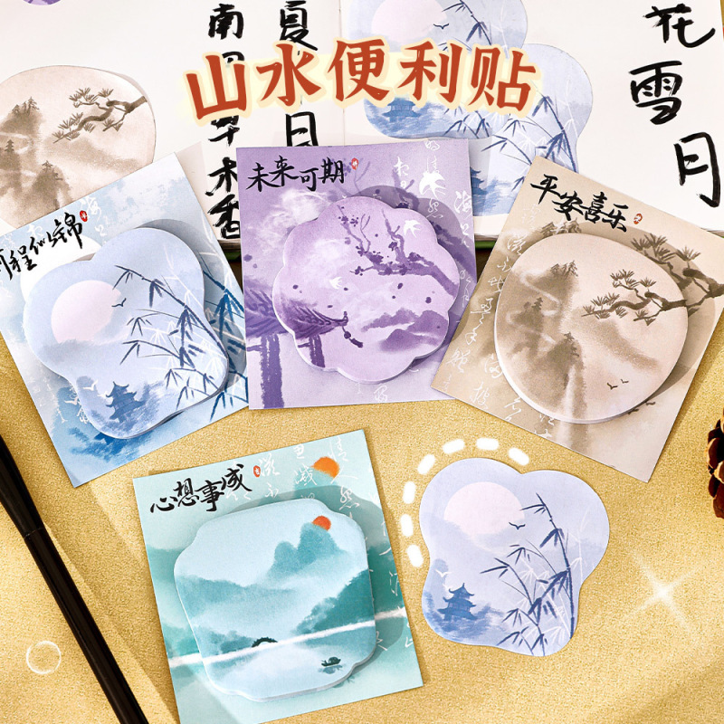 小学生奖励古风礼品实用仪式感文具奖品盲盒初中全班励志开学礼物|undefined