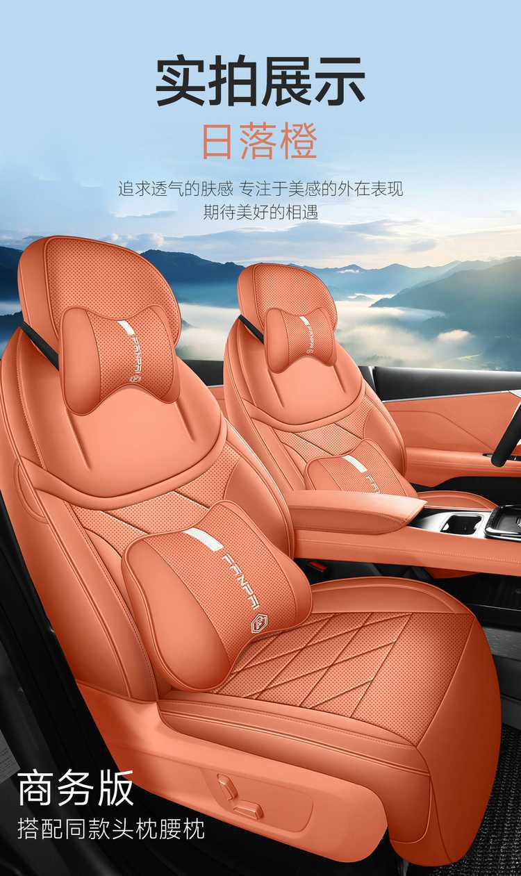 2027 Changan Deep Blue S05 Special Car Seat Cushion, All-Season Universal Full-Coverage Seat Cover, Breathable Leather Seat Cover