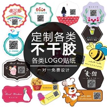 ��ˮ�~�漈�����z�˺��� ������logo�N��͸��pvc����N�˺������l