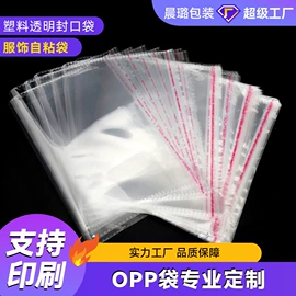 塑料服装袋;塑料自封袋;其他塑料薄膜