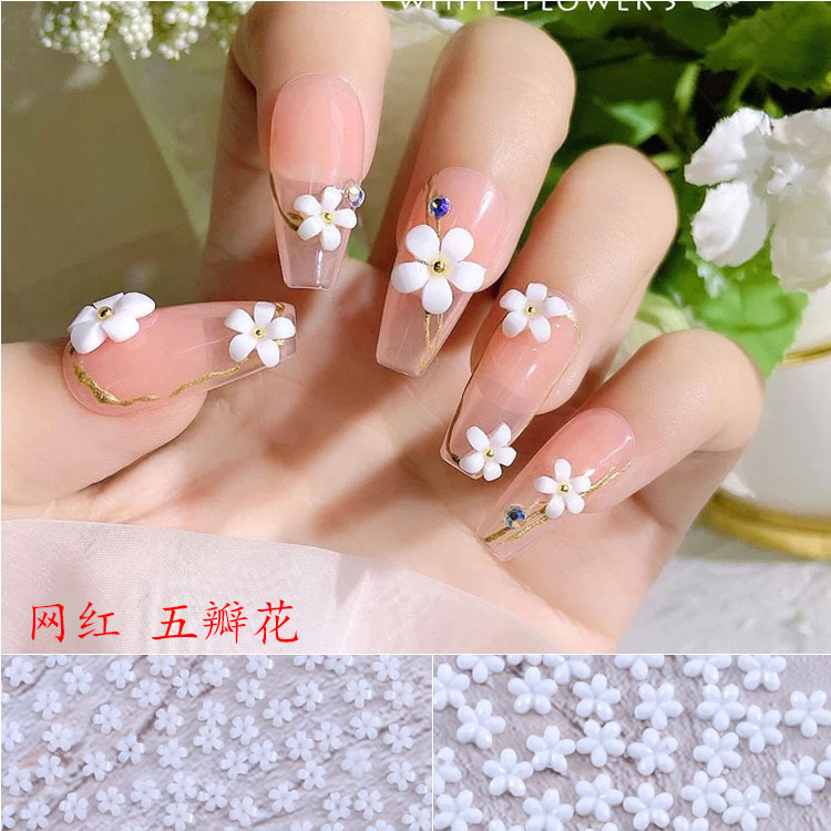 Net red sun style five-petal flower small white flower three-dimensional mini ins resin white small flower nail steel ball decorations