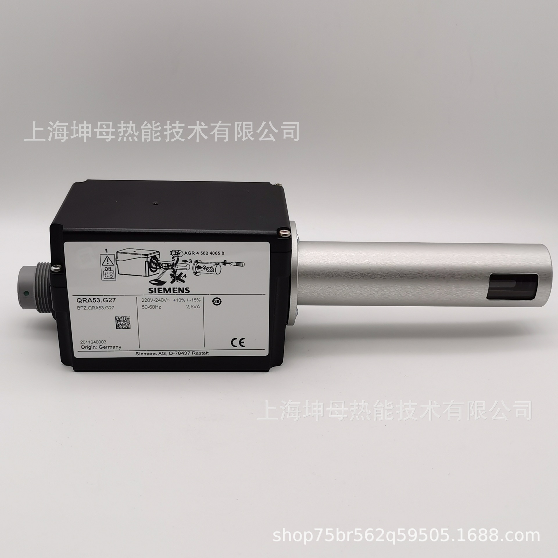 SIEMENS/西门子QRA53.G27火焰探测器