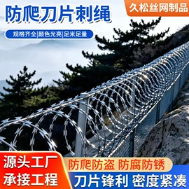 金属丝绳;护栏网