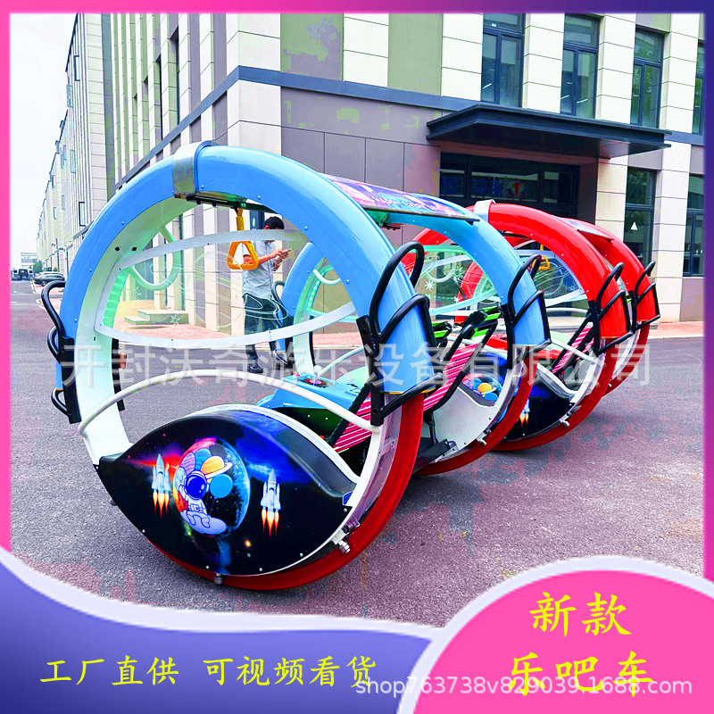 New Leba Car Square Luminous Bumper Car Double Stall Amusement Car Kart Tank Car Kidsren's Outdoor Shopping Mall New Leba Car Square Luminous Bumper Car Double Stall Amusement Car Kart Tank Car Kidsren's Outdoor Shopping Mall
