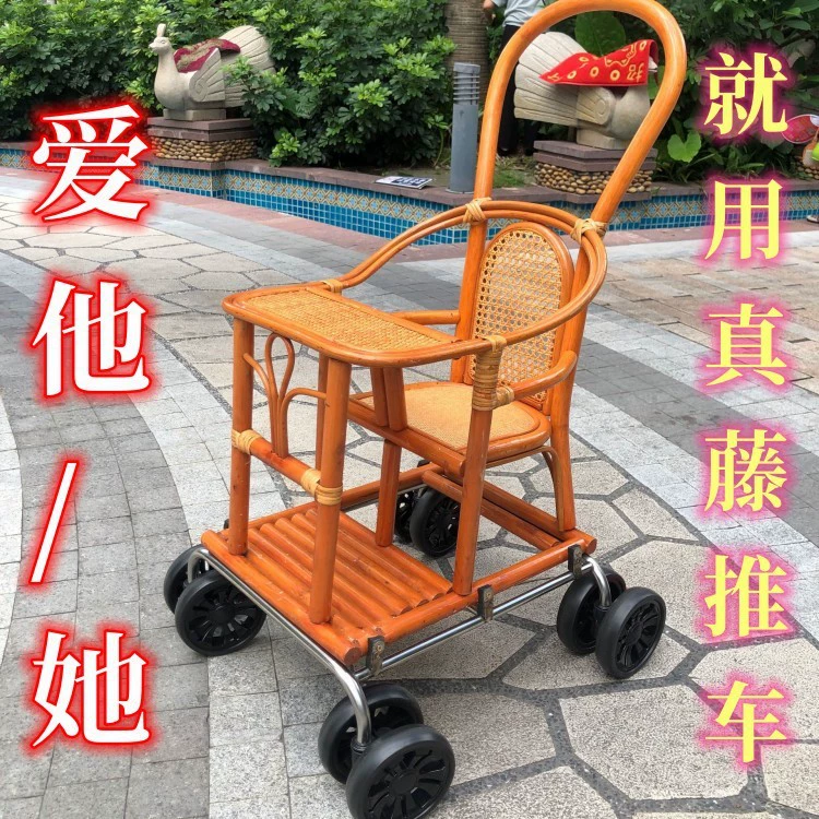 Бамбуковая детская коляска, летняя бамбуковая плетеная легкая маленькая дышащая детская коляска с защитой от опрокидывания, детское сиденье из настоящего ротанга