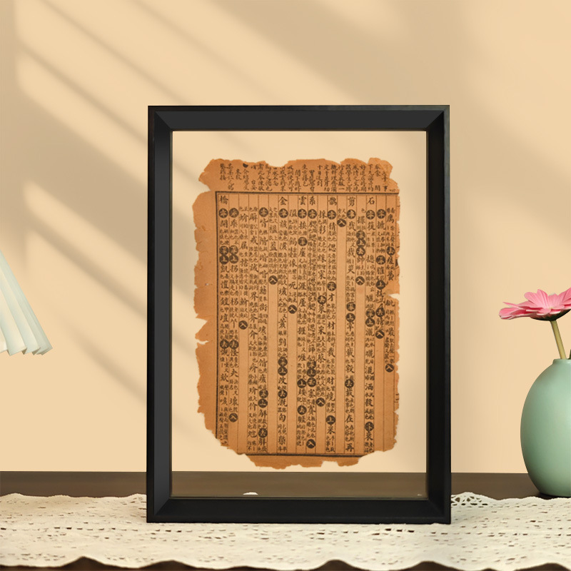 双面透明亚克力相框摆台8寸a4标本diy字画展示框书法装裱画框摆件|undefined