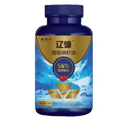 昌済平遼は南極のエビの油の源の工場の現物を寄付します。