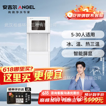 AngelÃˮAHR2910-0820K1D bkWУֱˮC