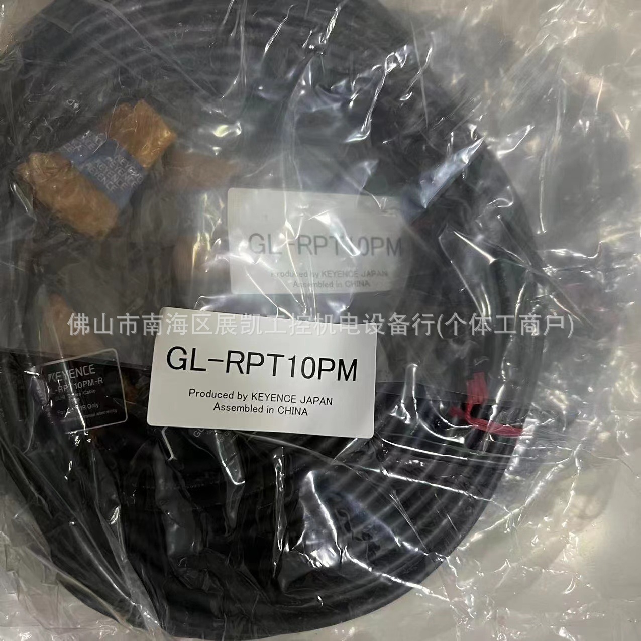 安全光栅 GL-RPT10PM GL-RPT5PM 正品 GL -RPT3PM 基恩士 KEYENCE
