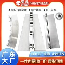 井盖;盖板及沟盖