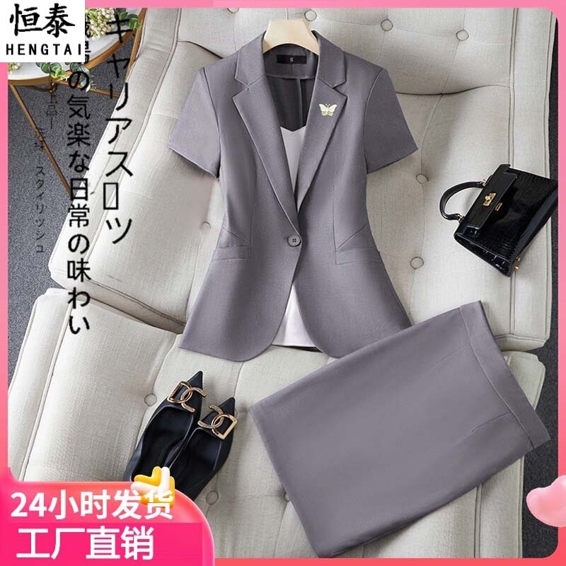 Grey Summer Suit Women's Thin Professional Workwear Short-sleeved Suit Hotel Reception Manager Work Clothes