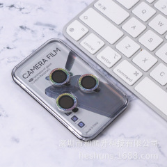Apple 16 Plus、Eagle Eye 17 AIR、レンズフィルム、13 Pro Max、フラッシュダイヤモンド保護リング、ミラーフラッシュパウダーに適しています。