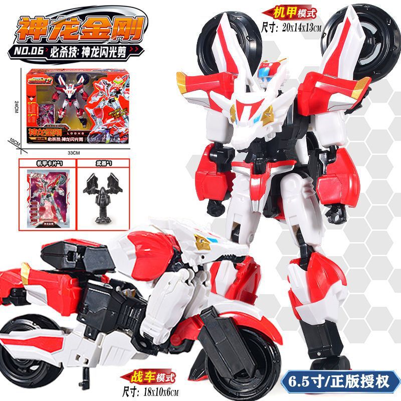 元气拯救队玩具变形恐龙金刚机器人雄狮铁马神龙救援飞鹰金刚正版|undefined