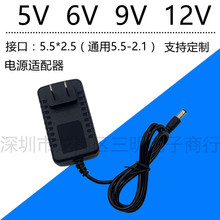 5V1A 5V2A 6V1A 9V1A 12V1A开关电源适配器 美规 欧规 英规 澳规