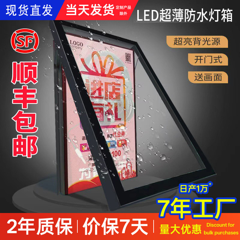 Outdoor Waterproof Led Ultra-Thin Light Box Outdoor Hydraulic Lockable Billboard Wall-Mounted Opening Poster Advertising Frame Outdoor Waterproof Led Ultra-Thin Light Box Outdoor Hydraulic Lockable Billboard Wall-Mounted Opening Poster Advertising Frame