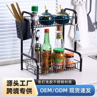 哇噢家用厨房收纳置物架多功能台面调料架盐味精酱油醋调料收纳架