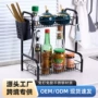 厨房多功能家用收纳调料架