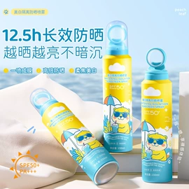 贴片面膜;化妆水爽肤水;洁面产品