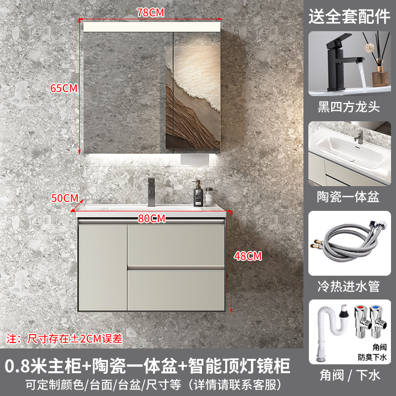 Gabinete de espejo inteligente de 80 cm