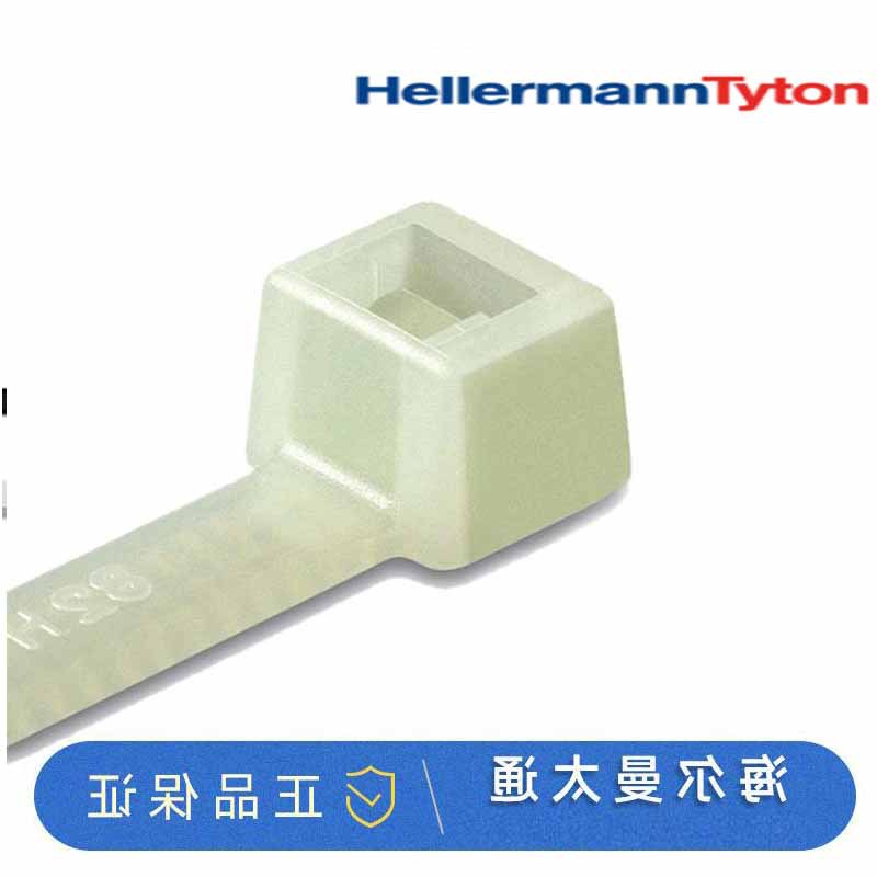 海尔曼太通高温尼龙扎带T18S-HSHELLERMANNTYTON2.2*80mm尼龙扎带