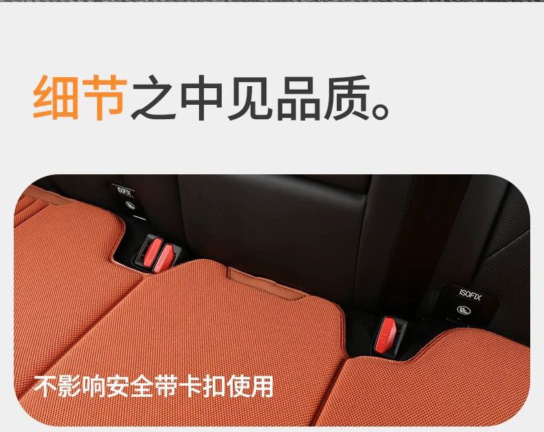 Car Seat Cushion Linen Four Seasons Universal Latex Non-Slip