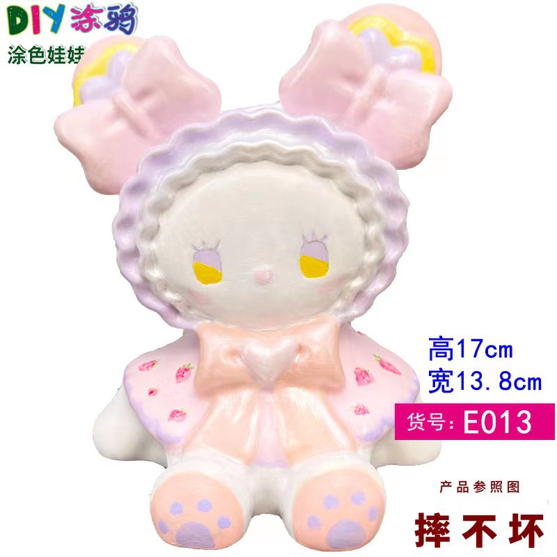 안료가없는 E013 백색 배아