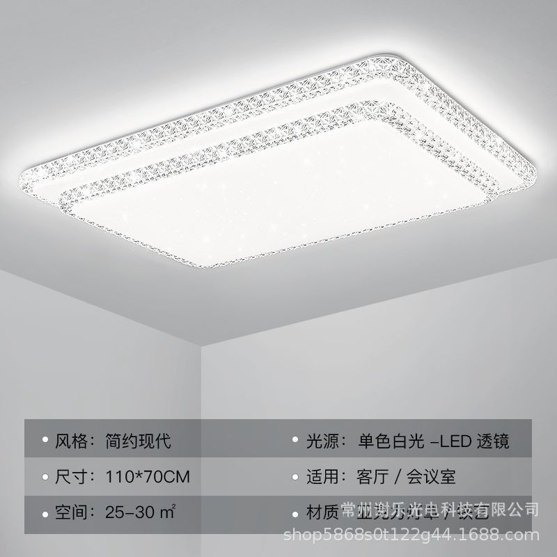 Nueva lámpara de sala de estar rectangular ultrafina moderna minimalista LED lámpara de techo dormitorio comedor acrílico lámpara inteligente