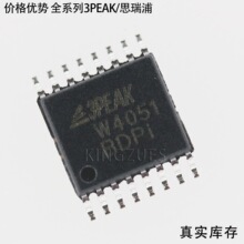 ԭ�b��Ʒ TPW4051-TR TSSOP16�zӡW4051ģ�M�_�P/��·������оƬ