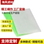 台州空气防尘过滤过滤棉