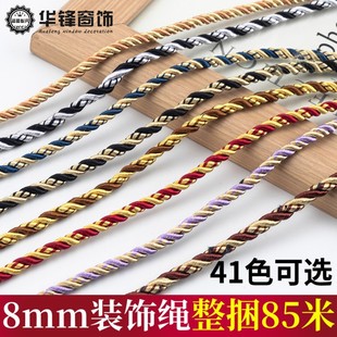 8mm���b��K�������ɳ�l�K�ӽ��K�����b��K�����黨�K85��/��