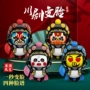 川剧玩偶