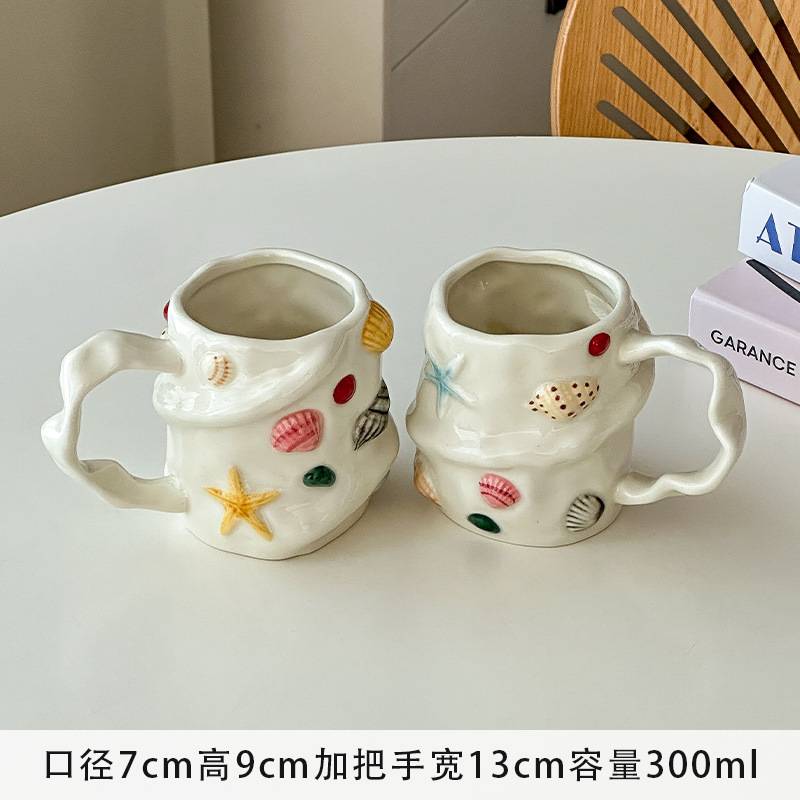 穆尼ins贝壳马克杯海洋元素水杯可爱陶瓷咖啡杯牛奶杯创意礼物杯|undefined