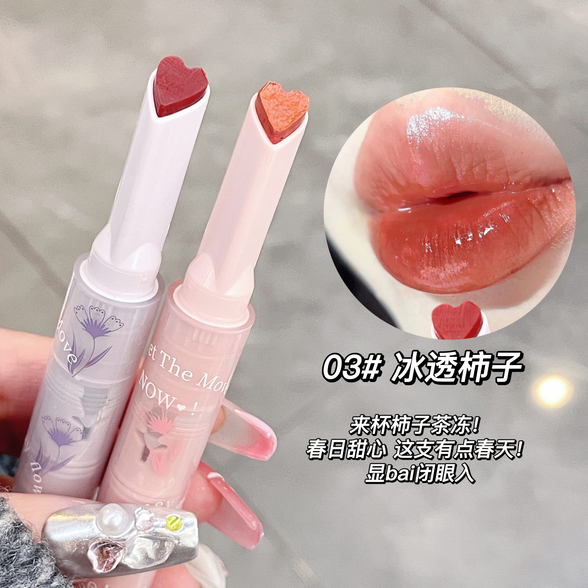 Gege bear Gogo Little Bear Lipstick Cosmetics Water Light Moisturizing Lip Gloss does not fade and does not stick to cups Lip gloss undefined