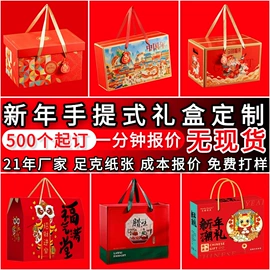 纸盒;包装产品定制;其他礼品包装