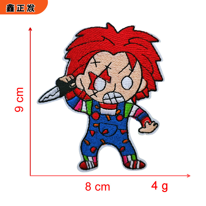 红蓝匕首杀马特.fw.png