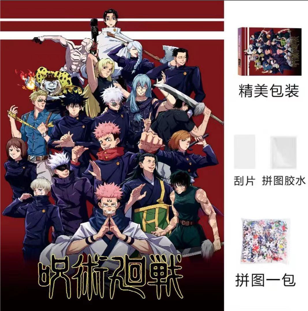 Rompecabezas 1000 piezas de papel de gran tamaño 70*50 cm lámpara de invierno con pegamento Juguetes educativos de descompresión para adultos al por mayor