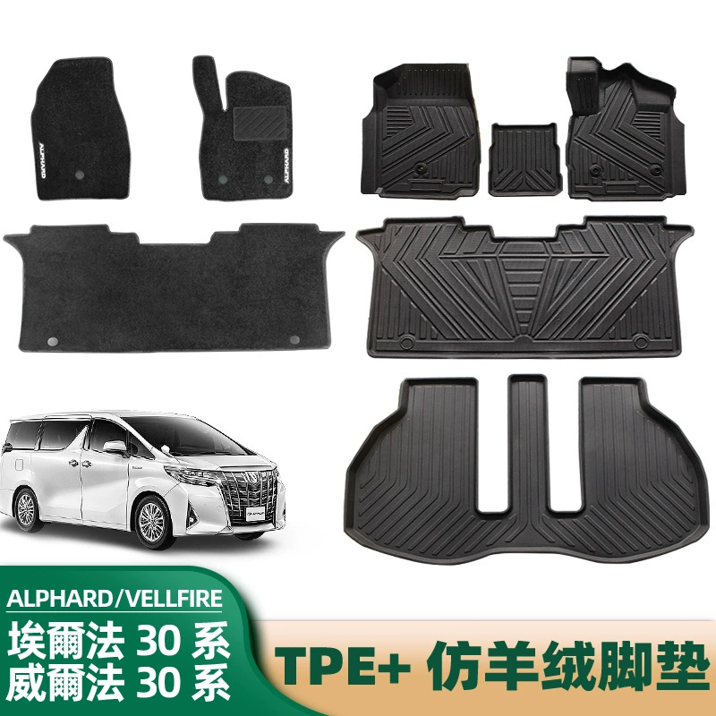 Кросс-бордер Alpha автомобильная подложка ALPHARD30 серия Willfa Vellfire ковровый коврик порт версия полный ТПЕ правая руль?