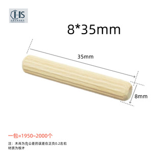 ��ľ8*35mm �Aľ��ľ�Nľ�ľ���B�Ӱ�ʽ�Ҿ�����һ�ݽz����B��