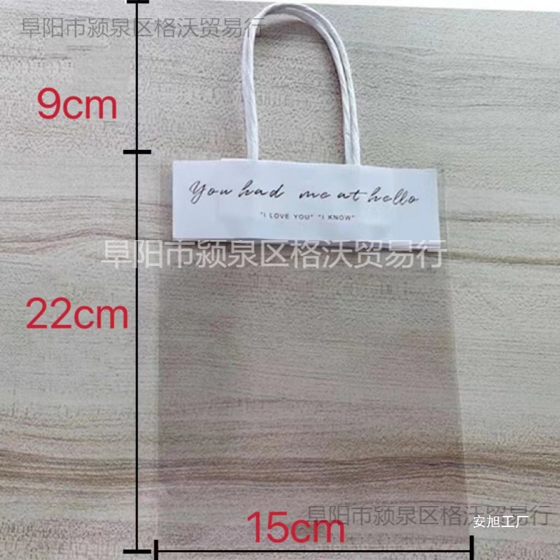 透明手提袋小号搞怪礼品袋饰品袋石膏娃娃手提袋伴手礼袋