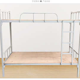建筑工地双层铁架上下床学生宿舍上下铺高低床员工公寓铁艺上下铺