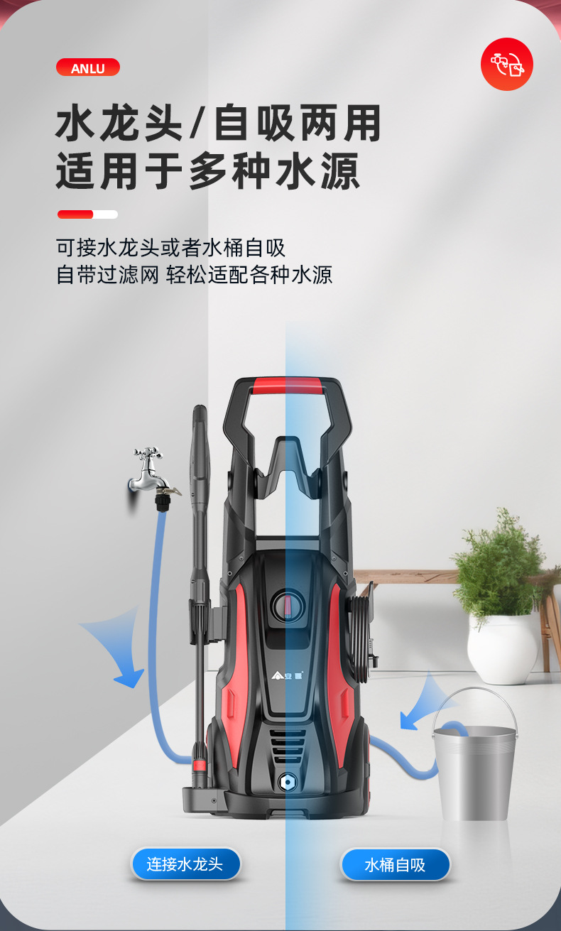 1800W High Power VCM-A Anlu Car Washer High Pressure Water Gun 220V Water Pump Household Portable Car Wash Artifact